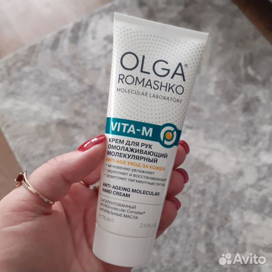 Крем для рук Olga Romashko