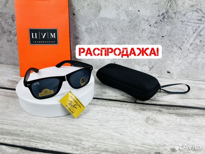Солнцезащитные очки Ray ban