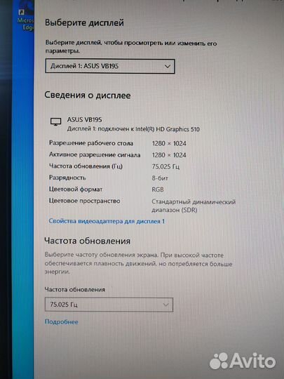 Персональный компьютер бу