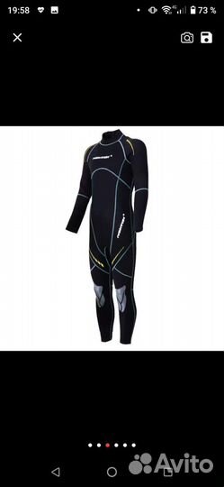 Гидрокостюм
