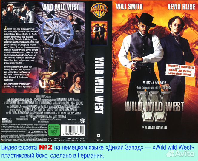 Немецкий язык. Фильмы лицензионные