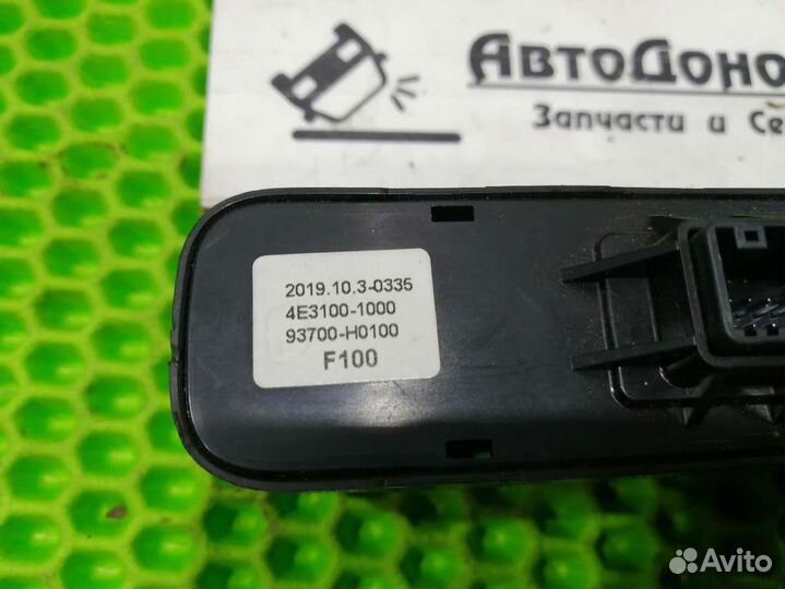 Блок управления корректора фар для Kia Rio 4