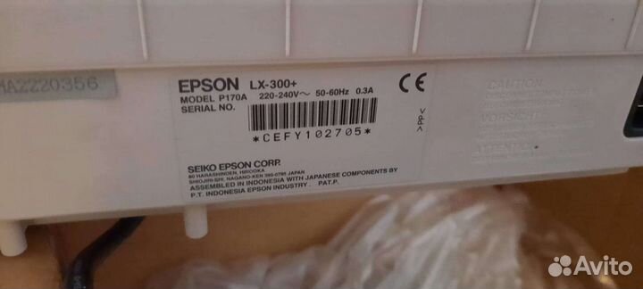 Принтер матричный Epson LX-300+