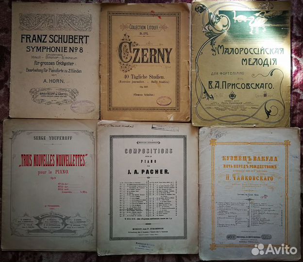 Антикварные ноты