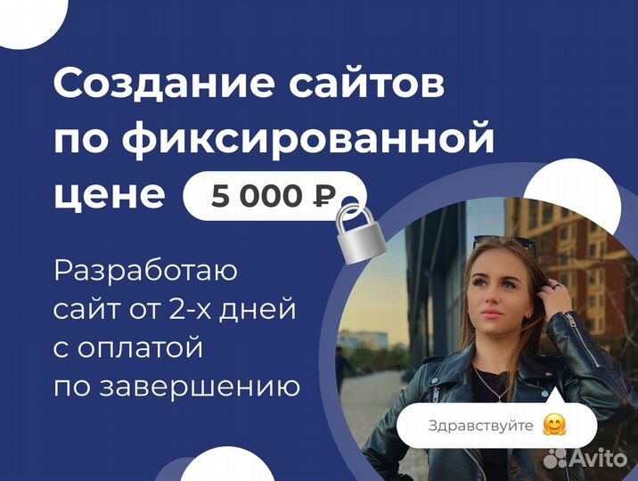 Создание сайтов на Tilda. Быстро