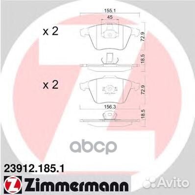 Колодки тормозные ford focus 3 11- перед. 23912