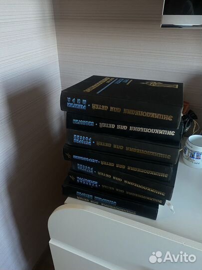 Энциклопедия для детей аванта