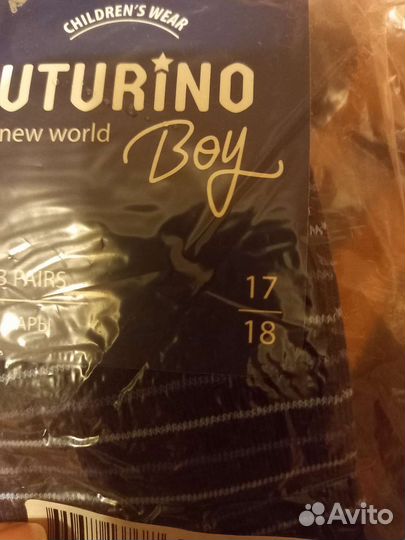 Носки детские