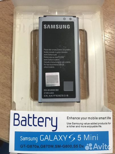 Аккумулятор samsung EB-BG800CBE и EB-BG900BBC