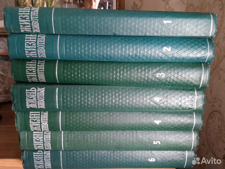 Жизнь животных 6 томов