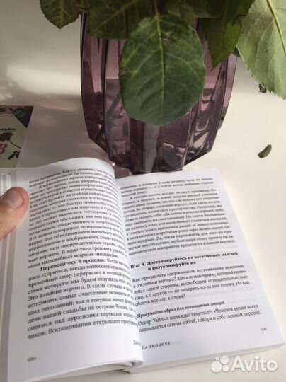 Книги для саморазвития