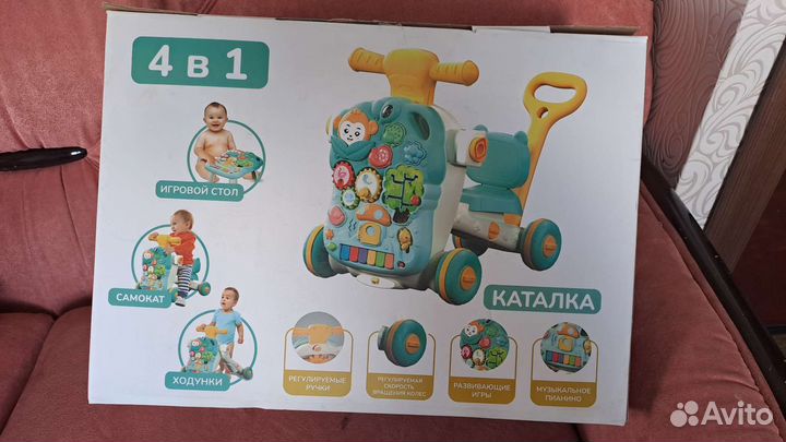 Машинка-каталка