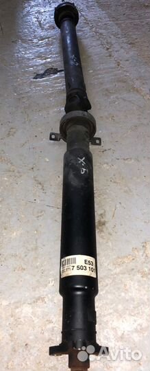 Карданный вал задний BMW X5 E53 (бмв Х5 Е53)