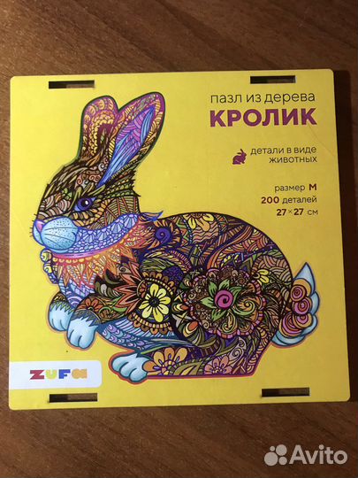 Пазлы davici в ассортименте