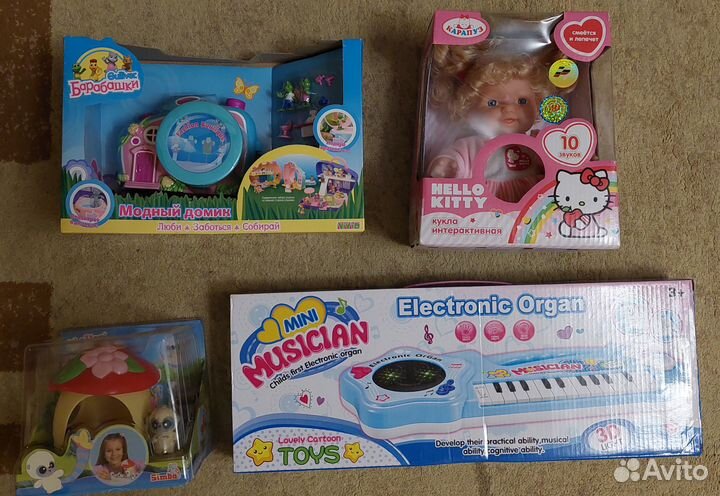 Игровые наборы