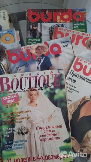 Журналы бурда 90-х