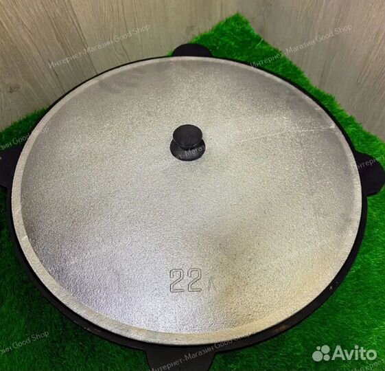 Казан чугунный 22 л