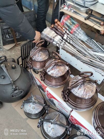 Афганский казан