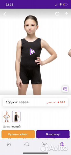 Купальник гимнастический korri