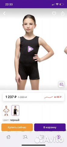 Купальник гимнастический korri