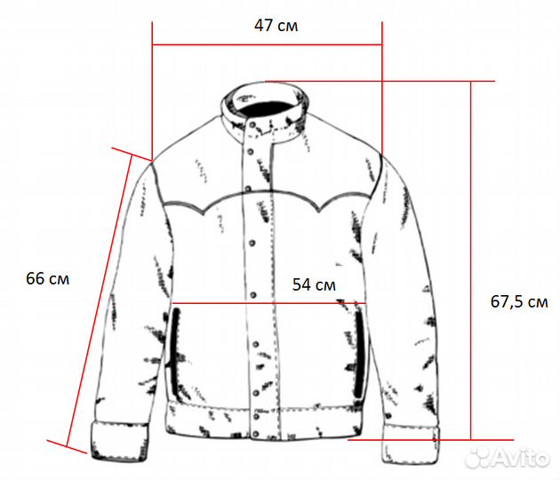 Куртка котоновая