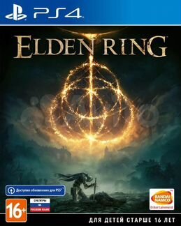 Elden Ring PS4 Русские субтитры