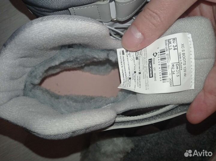 Ботинки лыжные