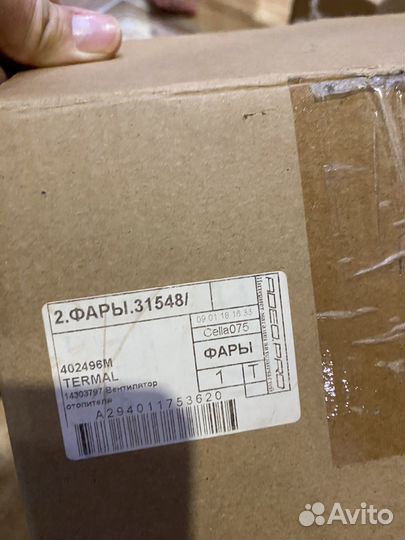 Вентилятор печки hyundai