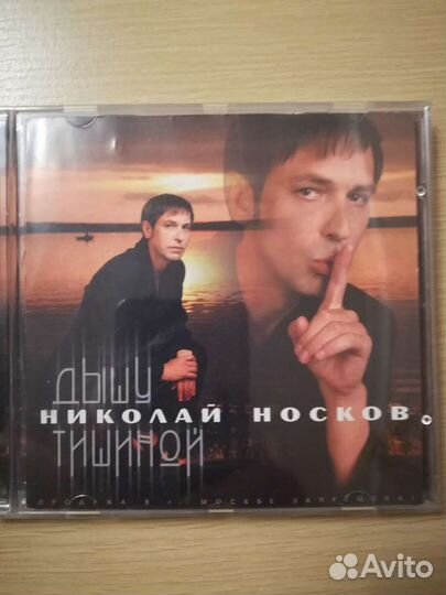 Музыкальные диски