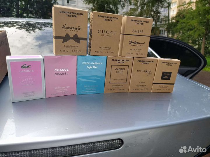 Парфюмерия