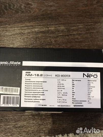 Продам Колонки