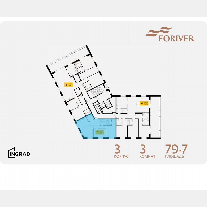 3-к. квартира, 79,7 м², 16/16 эт.