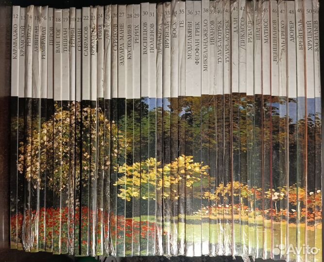 Альбомы живописи 