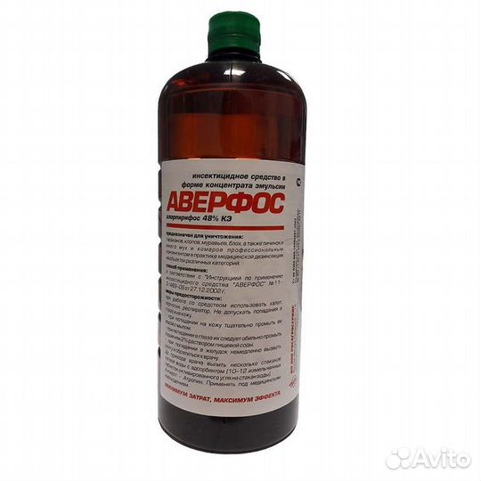 Аверфос - средство от тараканов, клопов, муравьев