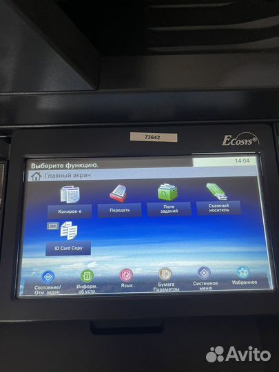 Мфу лазерный цветной Kyocera Ecosys M6230cidn