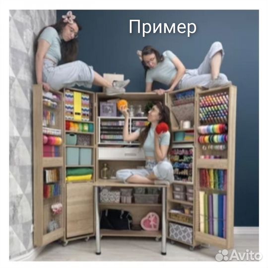 Продам шкаф трансформер