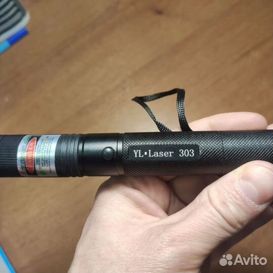 Мощная лазерная указка