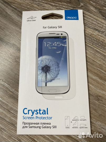 Защитная пленка для Samsung Galaxy S3
