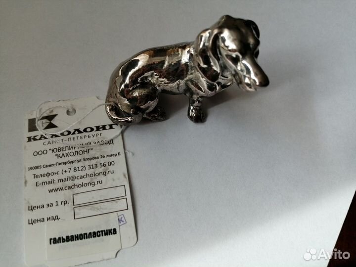 Ювелирная статуэтка 