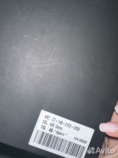 Elisabetta franchi ремень