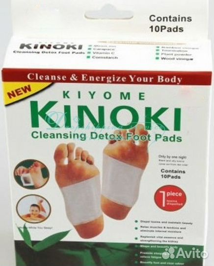 Пластыри,выводящие 