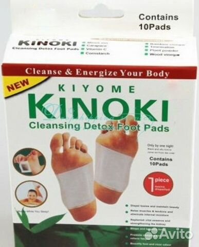 Пластыри,выводящие 