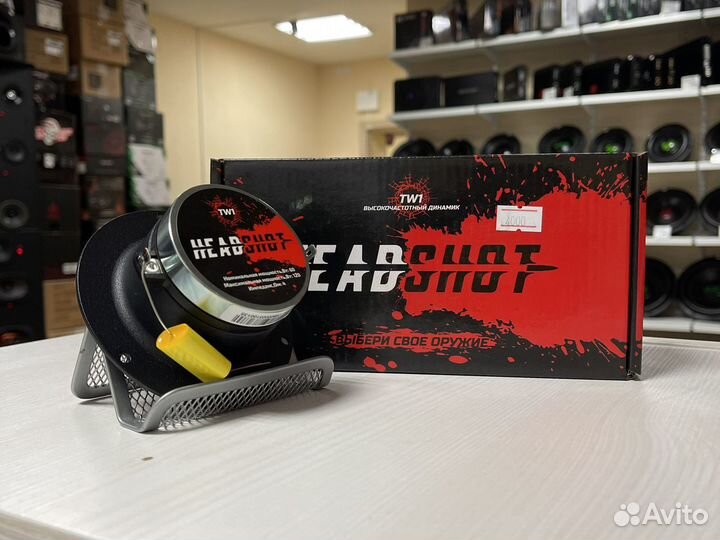 Рупора kicx headshot TW1