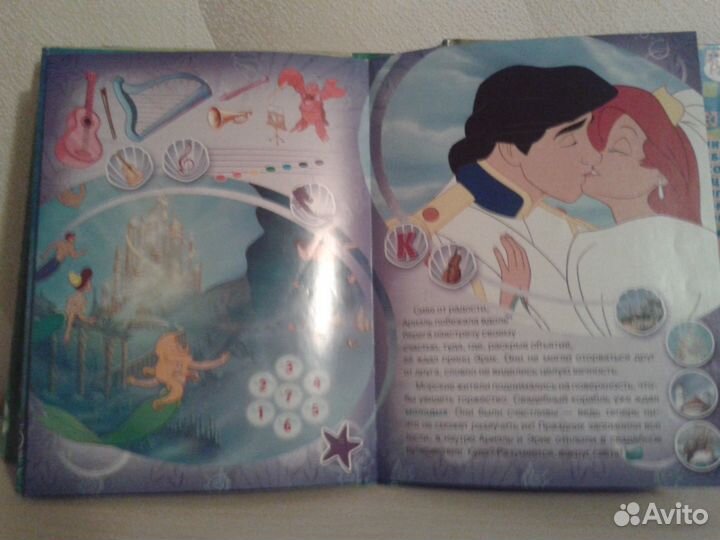 Книги к волшебной ручке