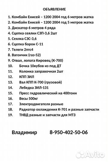 КамАЗ 5320, 1990