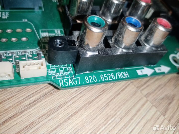 Rsag7.820.6526