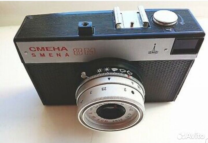 Фотоаппарат смена 8 м