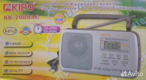 Kipo KB-7077AC