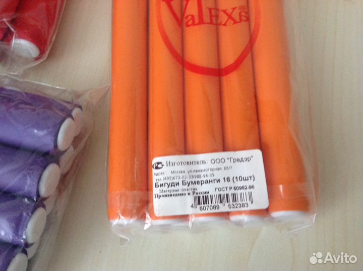 Бигуди бумеранги