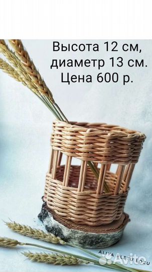 Плетеные баночки